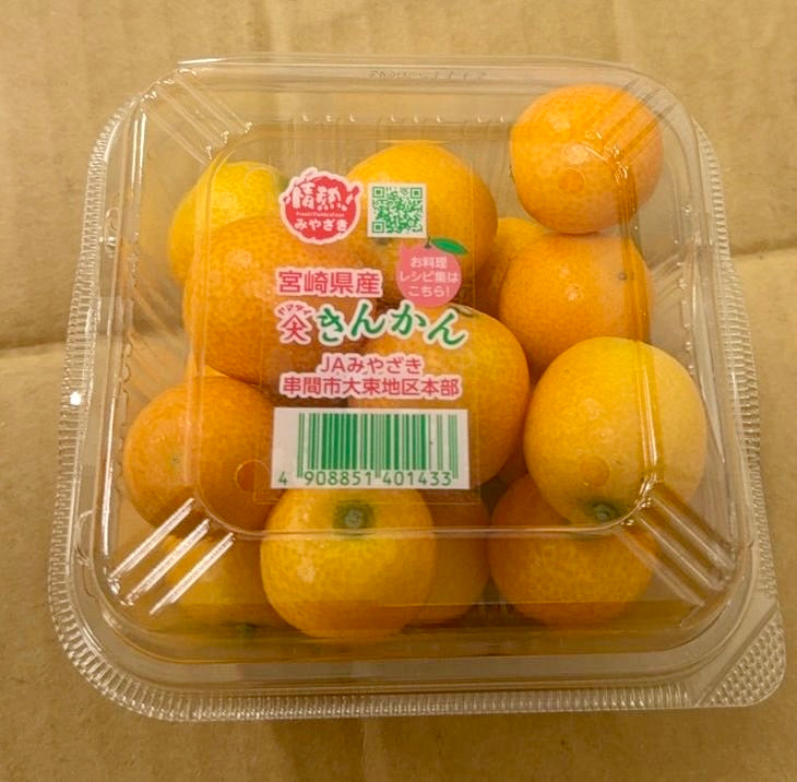 宮崎高糖度柑桔 15pack