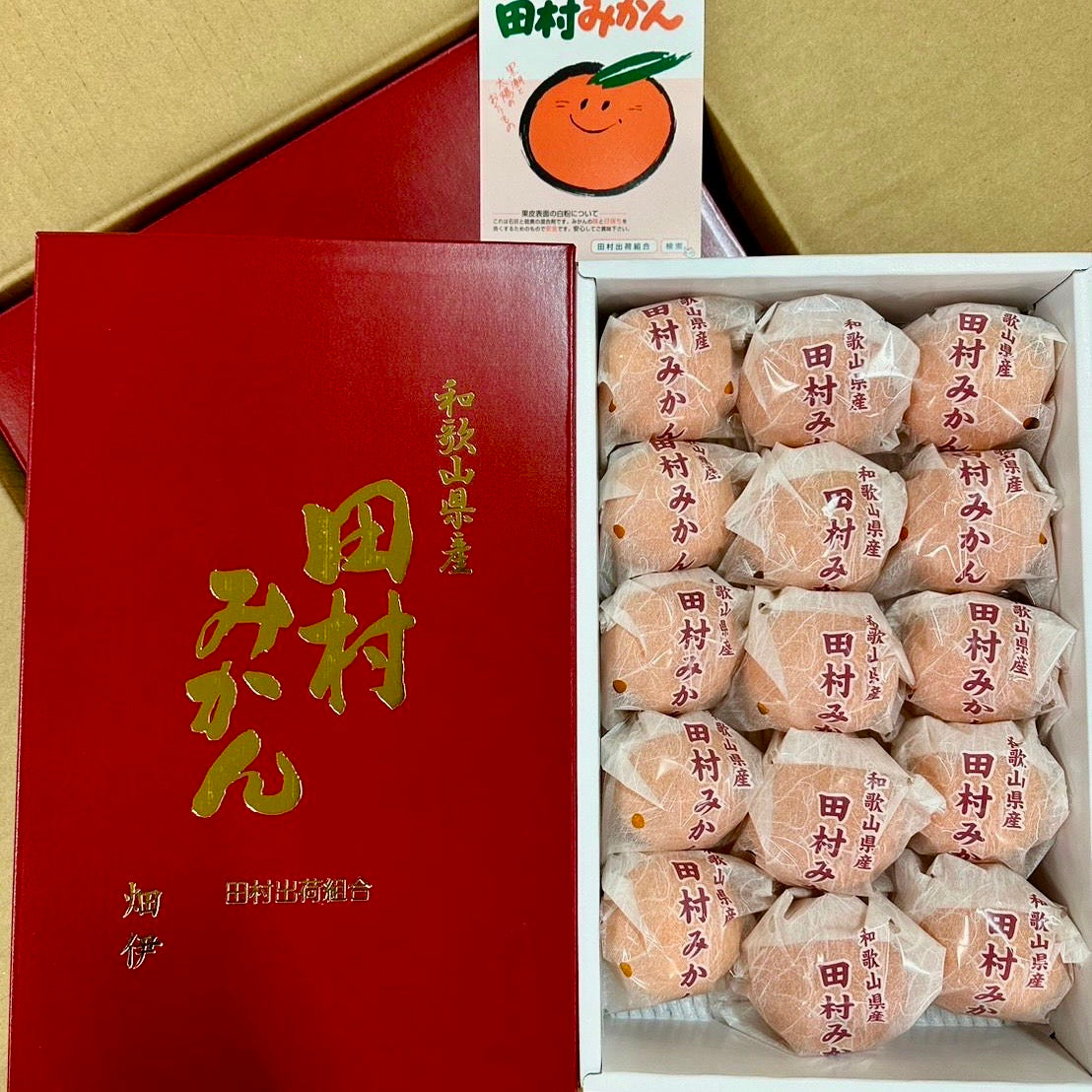 和歌山 田村蜜柑禮盒 1.2K