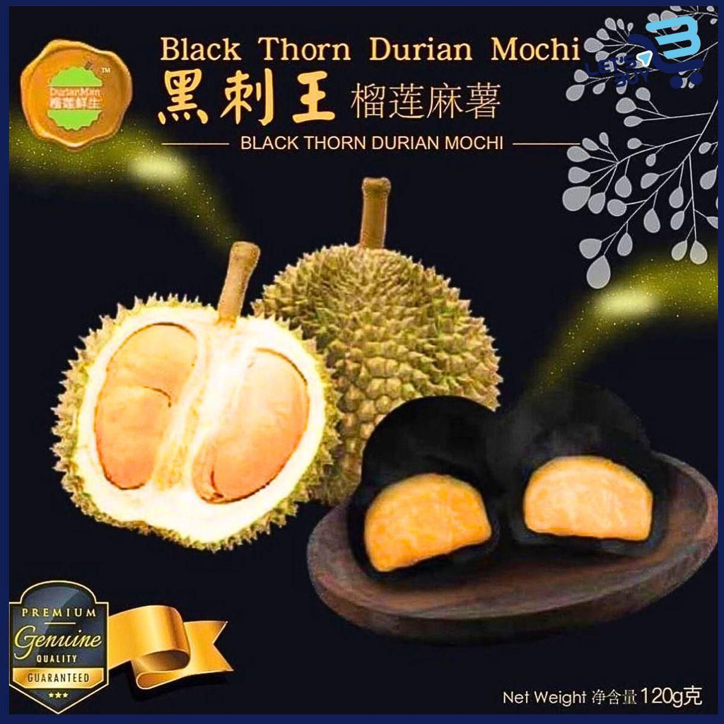 榴連鮮生 極品 榴槤糯米糍 4粒/盒 10盒分享裝